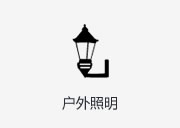 LED��������